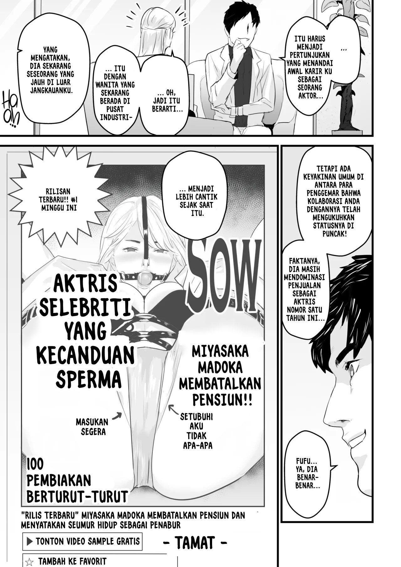Charisma AV Joyuu o Intai Tekkai suru made Ikasemakuru - Chapter 1 58