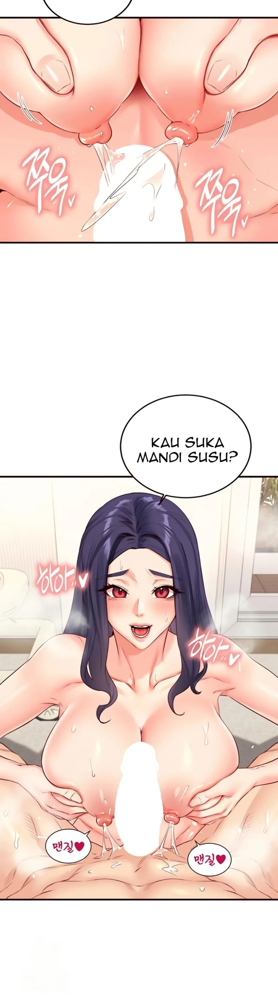 An Introduction to MILFs - Chapter 46 33