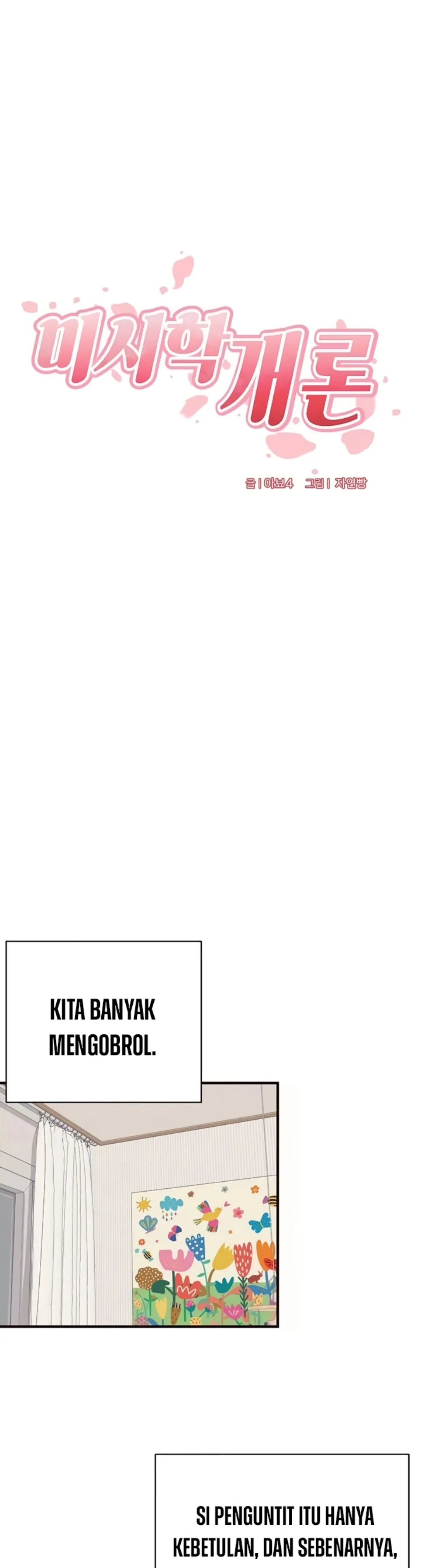 An Introduction to MILFs - Chapter 46 7