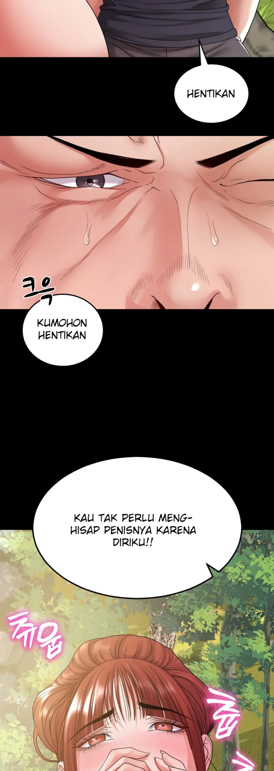 Amazing Reincarnation - Chapter 37 14