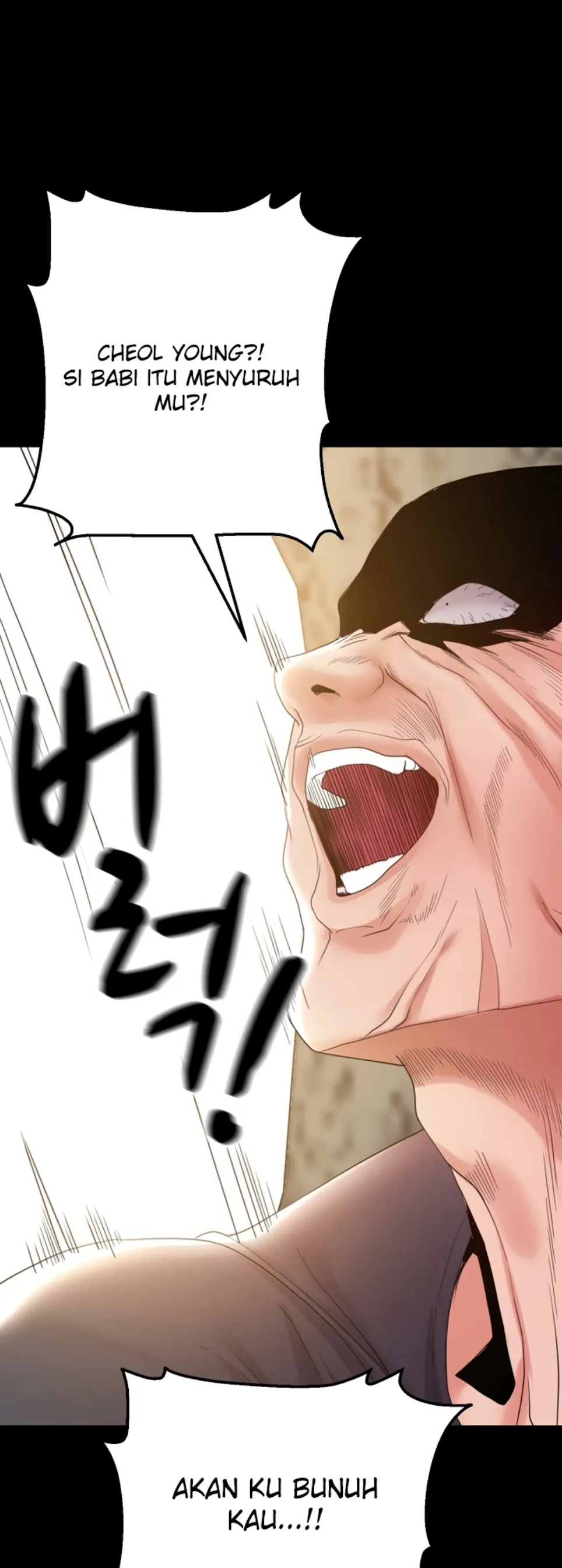 Amazing Reincarnation - Chapter 37 50