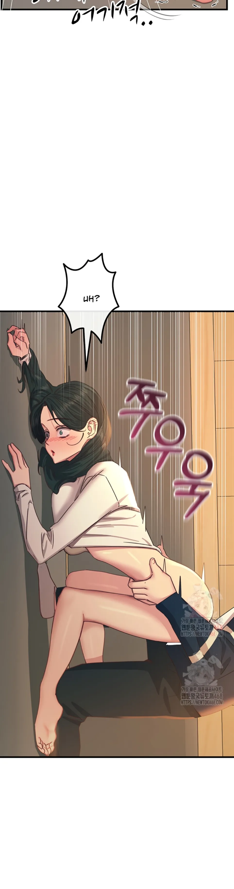 You Won&#8217;t Get Me Twice - Chapter 30 40