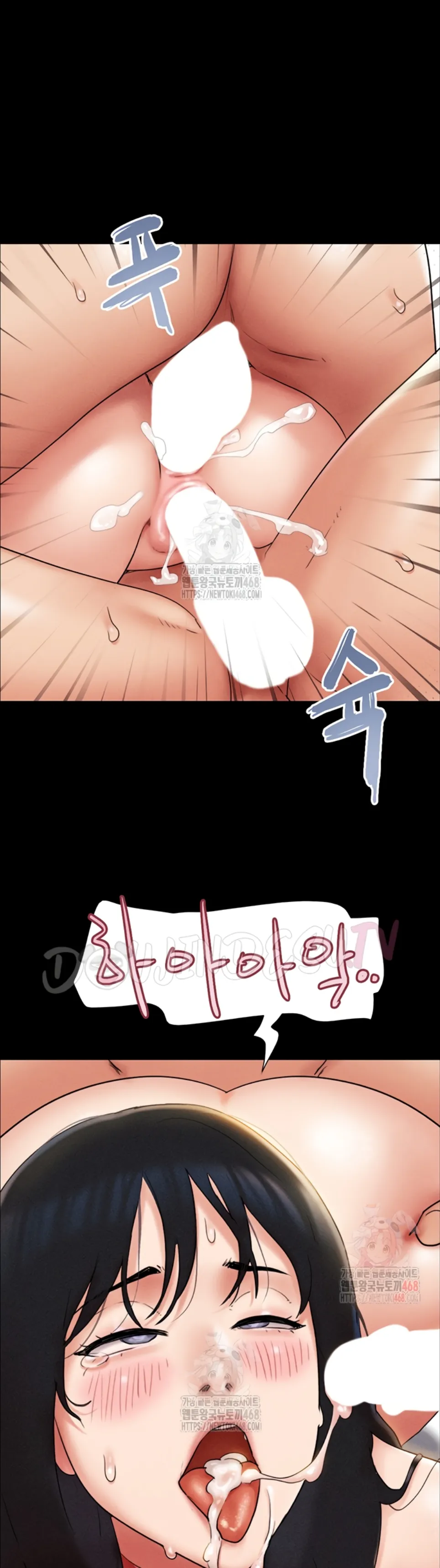 Soeun - Chapter 47 12