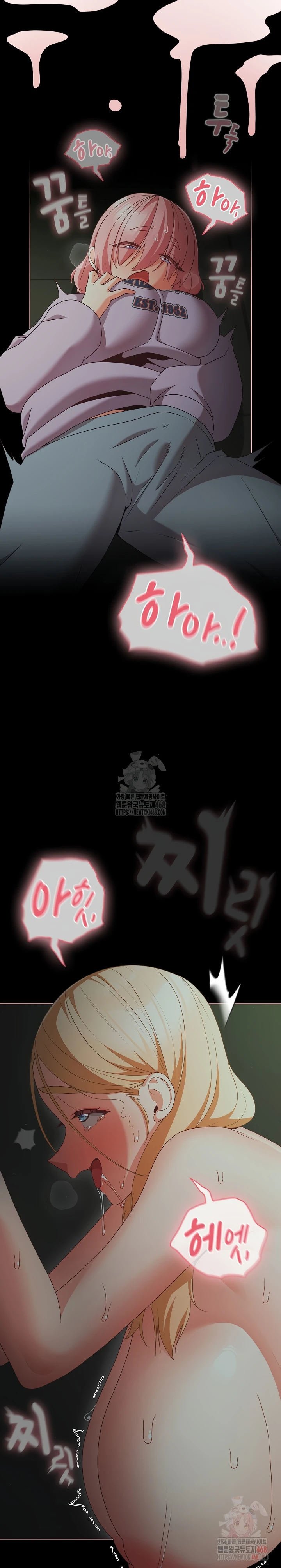 People of the Dark - Chapter 26 31
