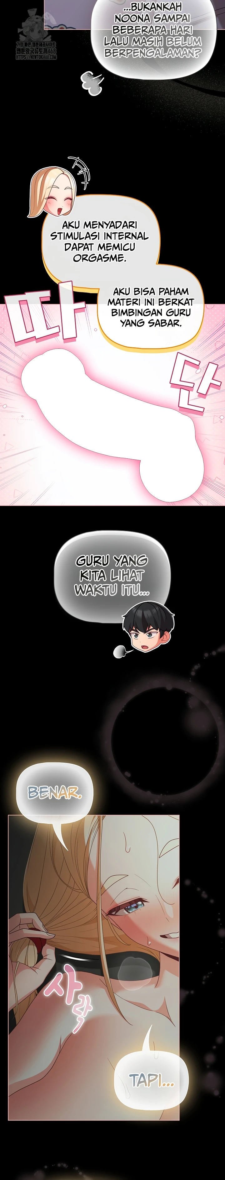 People of the Dark - Chapter 26 4
