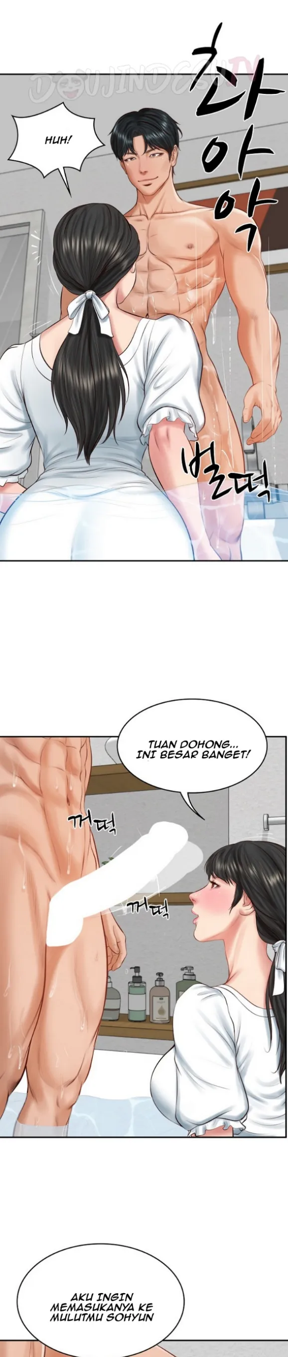 The Billionaire&#8217;s Monster Cock Son-In-Law - Chapter 45 21