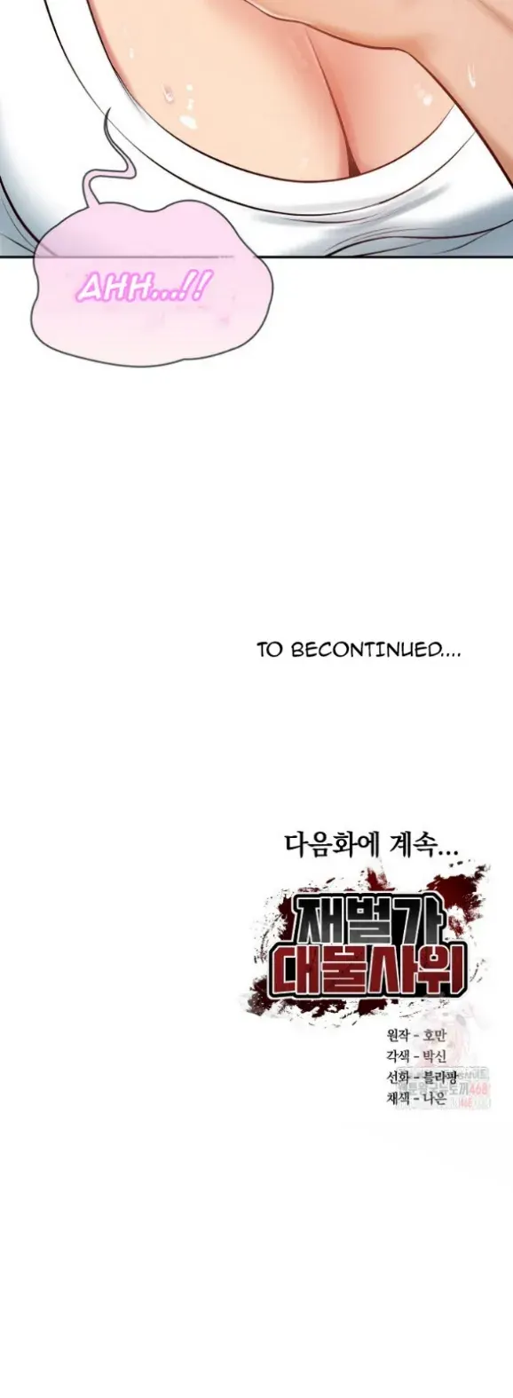 The Billionaire&#8217;s Monster Cock Son-In-Law - Chapter 45 30