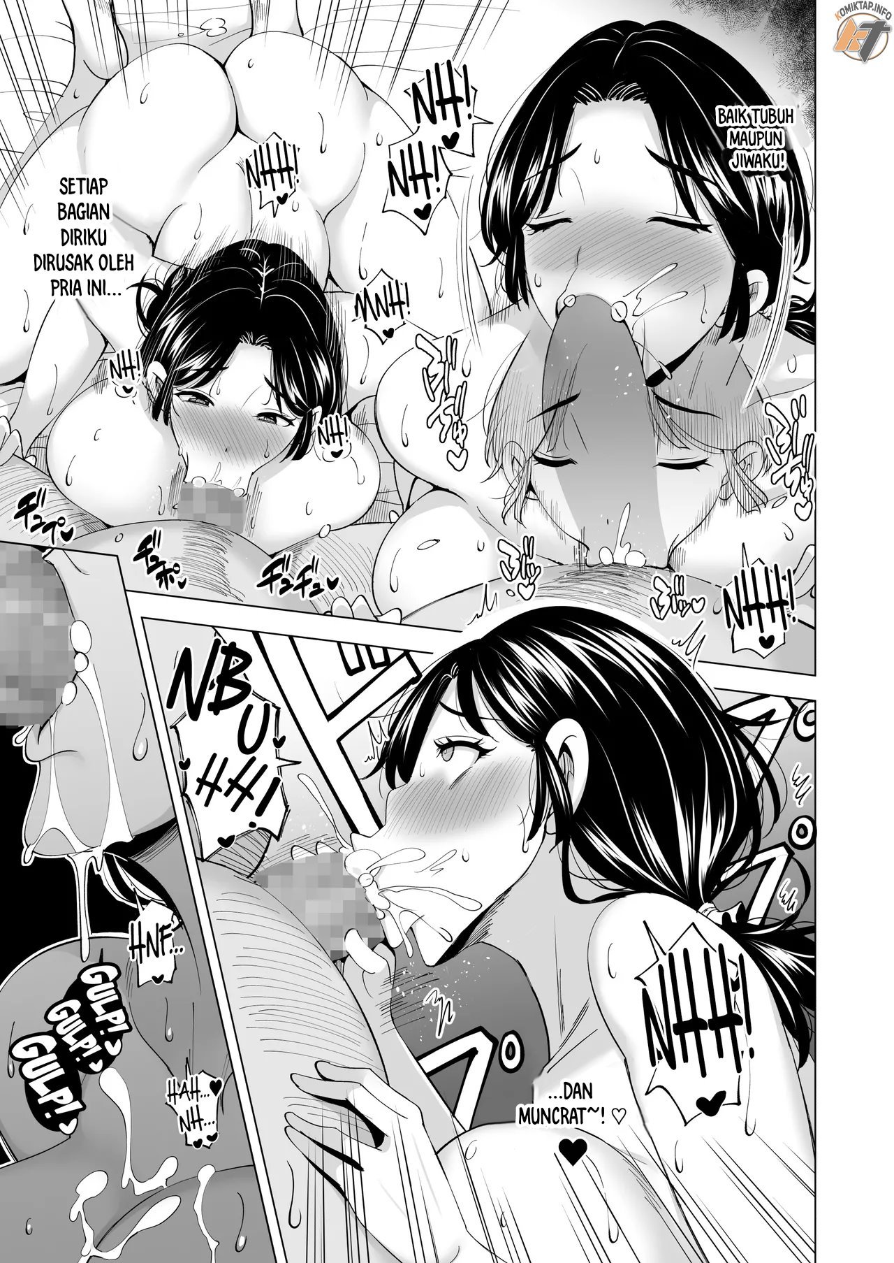 Tsuma o Migawari ni Shita Otoko - Chapter 1 33