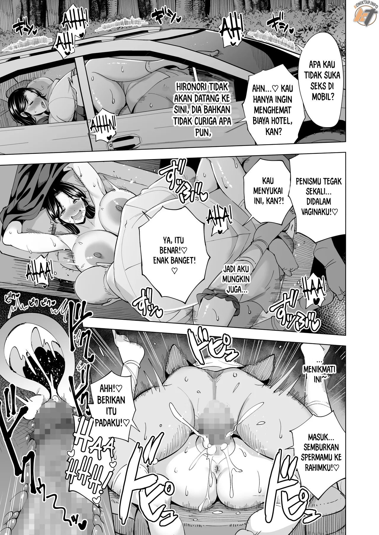 Tsuma o Migawari ni Shita Otoko - Chapter 1 37