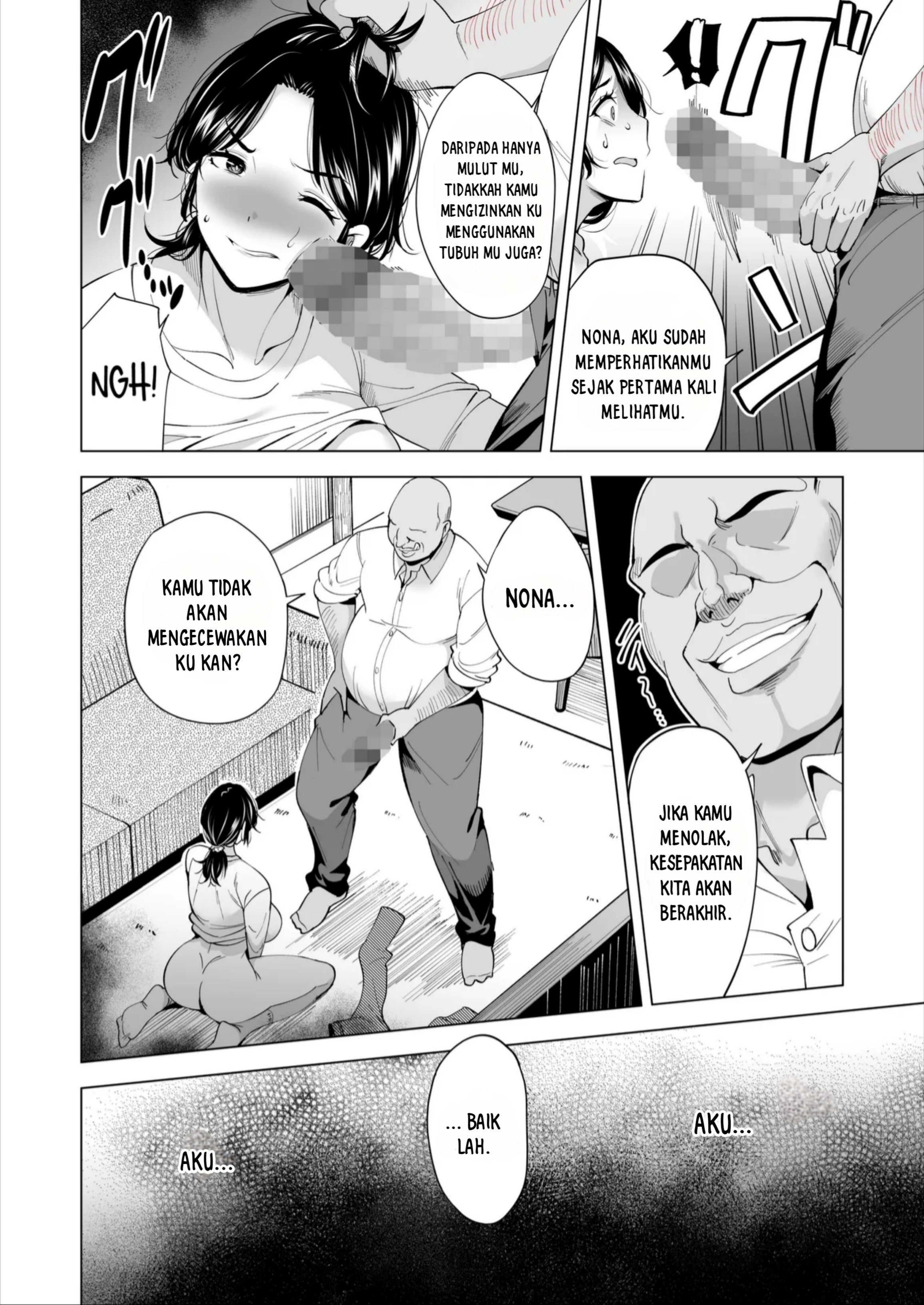 Tsuma o Migawari ni Shita Otoko - Chapter 1 14