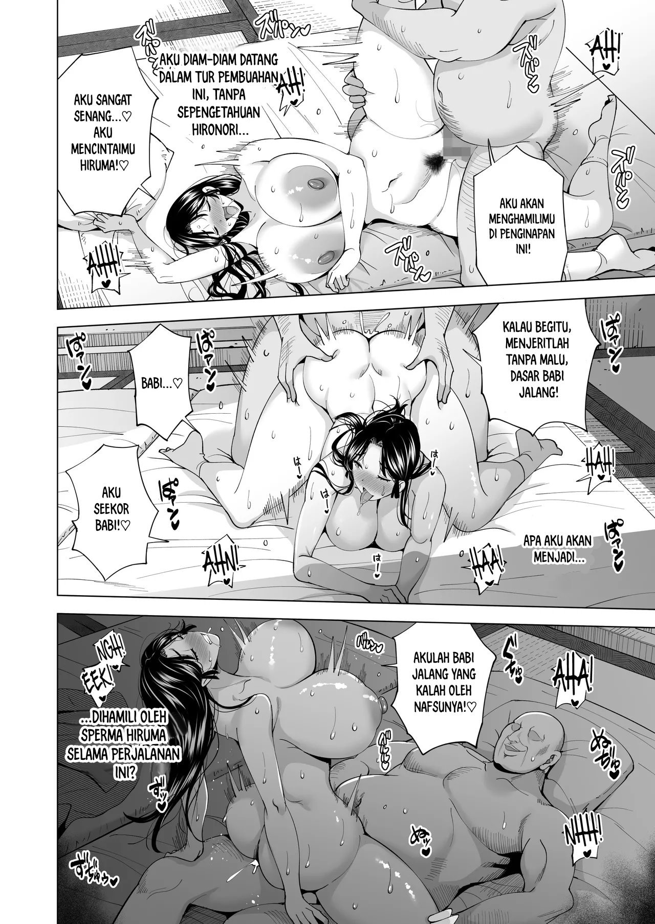 Tsuma o Migawari ni Shita Otoko - Chapter 1 44